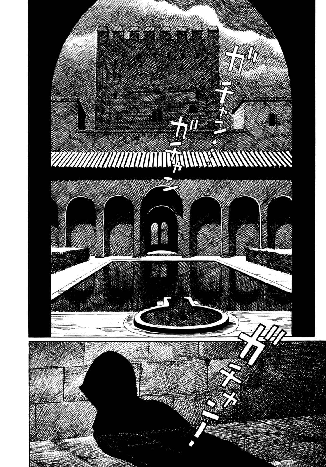 Page 19 Chapter 13 Mephisto