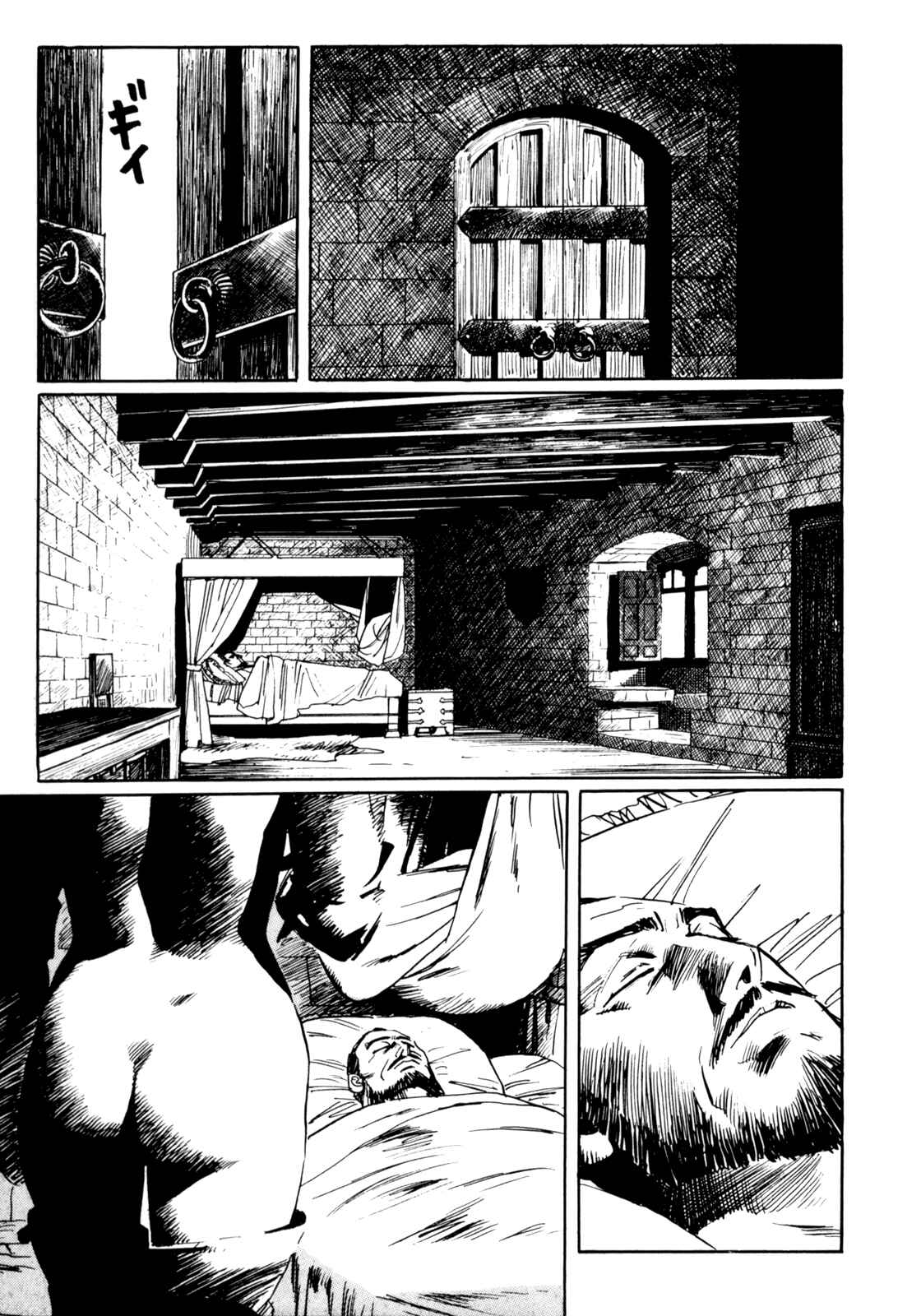 Page 20 Chapter 13 Mephisto