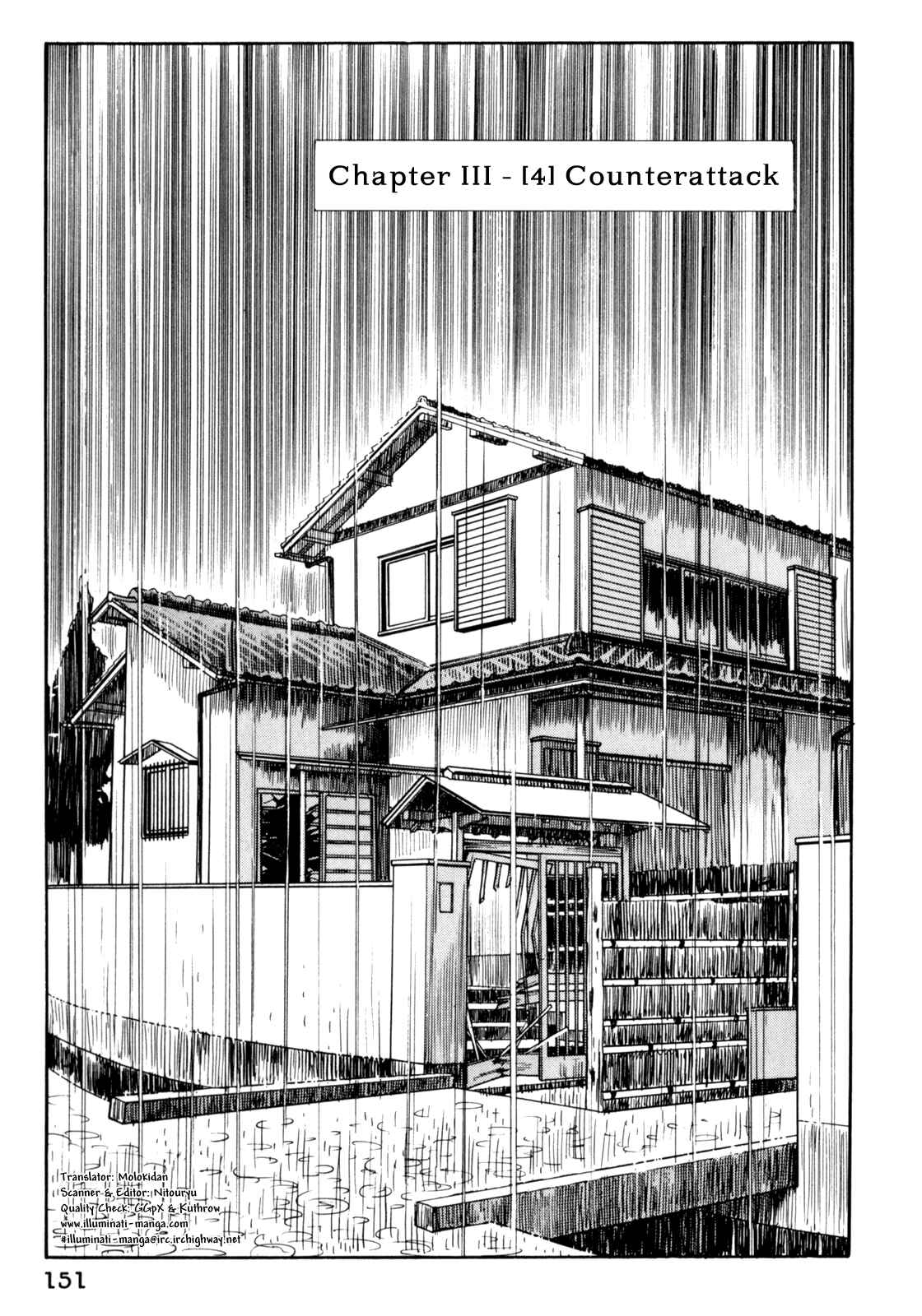 Page 1 Chapter 8 Mephisto