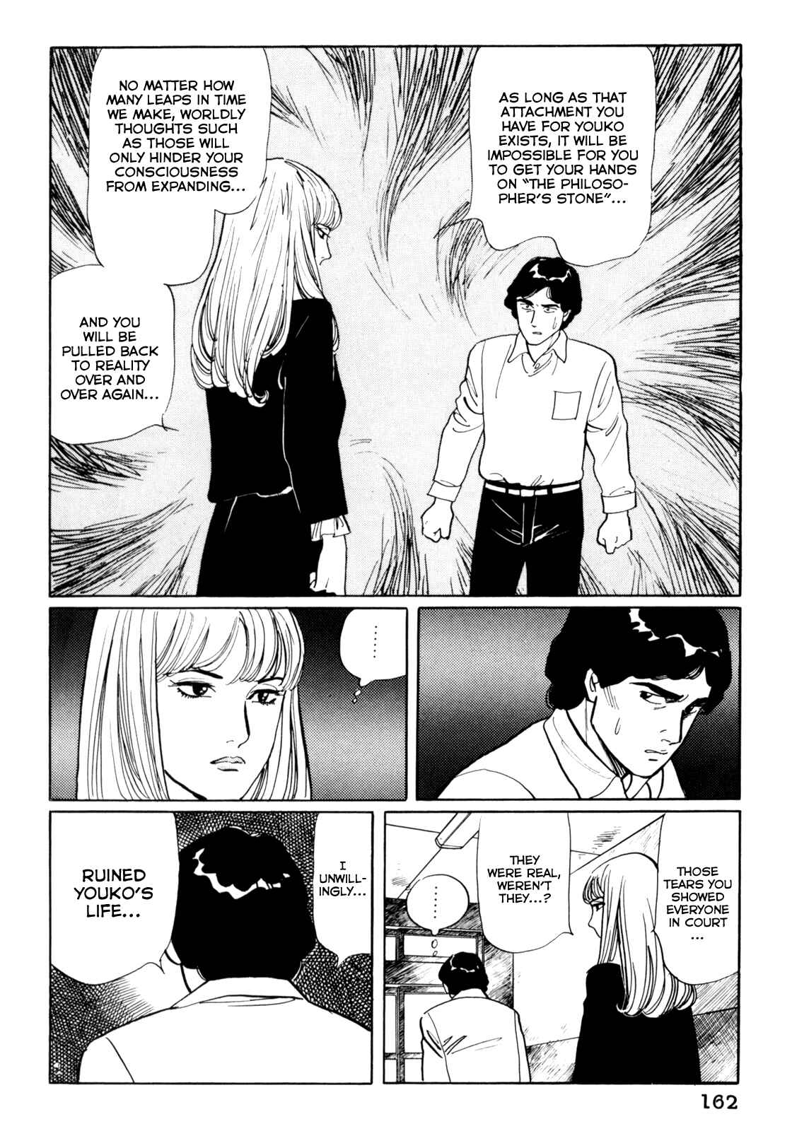 Page 12 Chapter 8 Mephisto