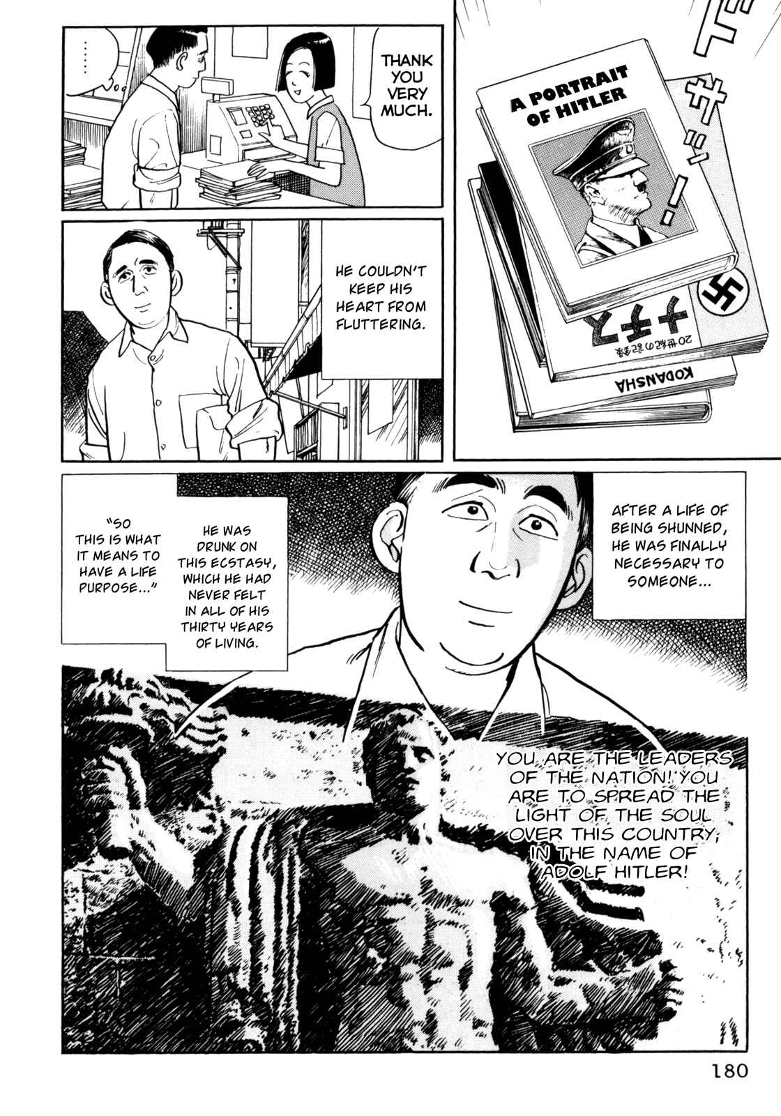 Page 12 Chapter 28 Mephisto