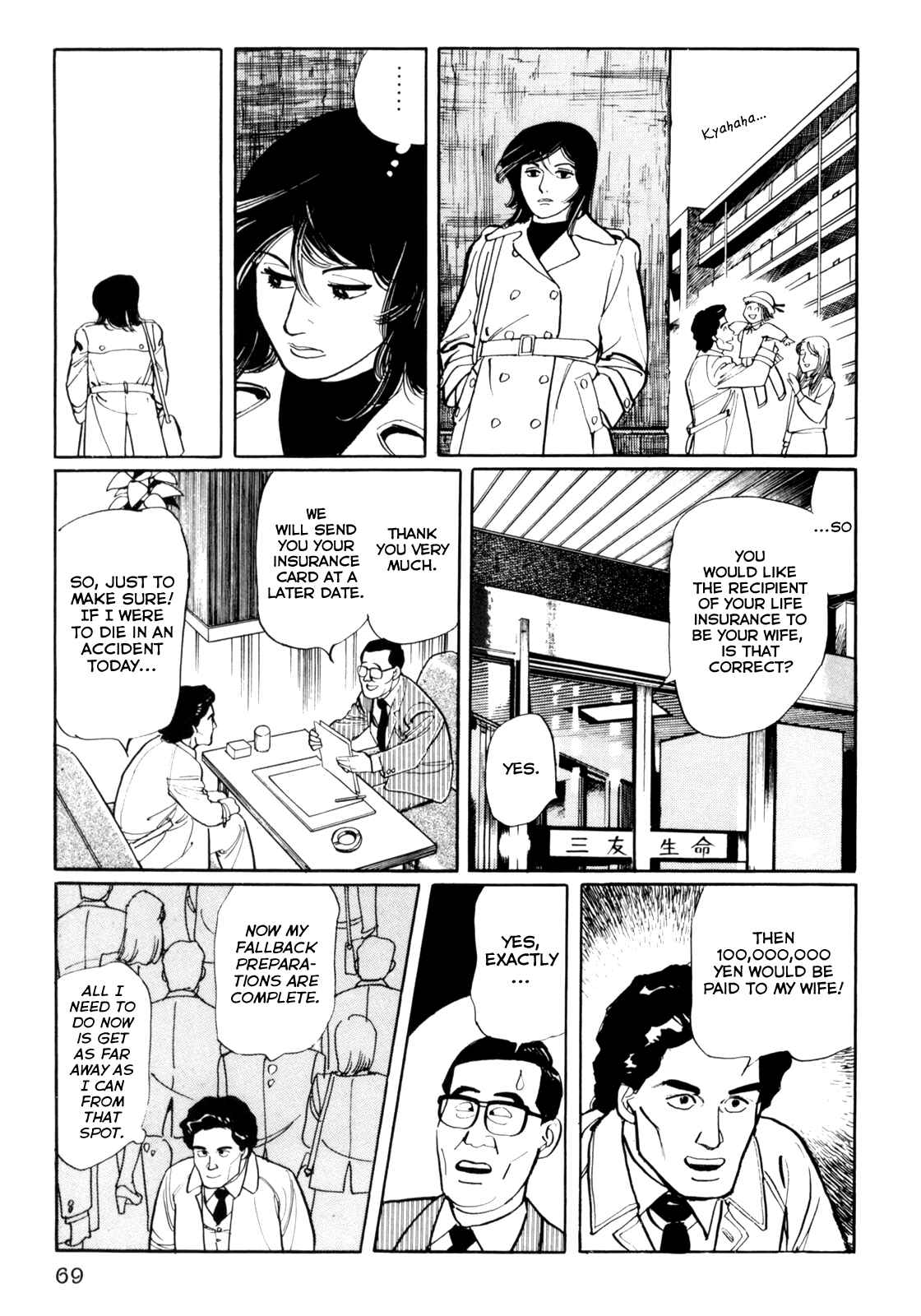 Page 13 Chapter 24 Mephisto