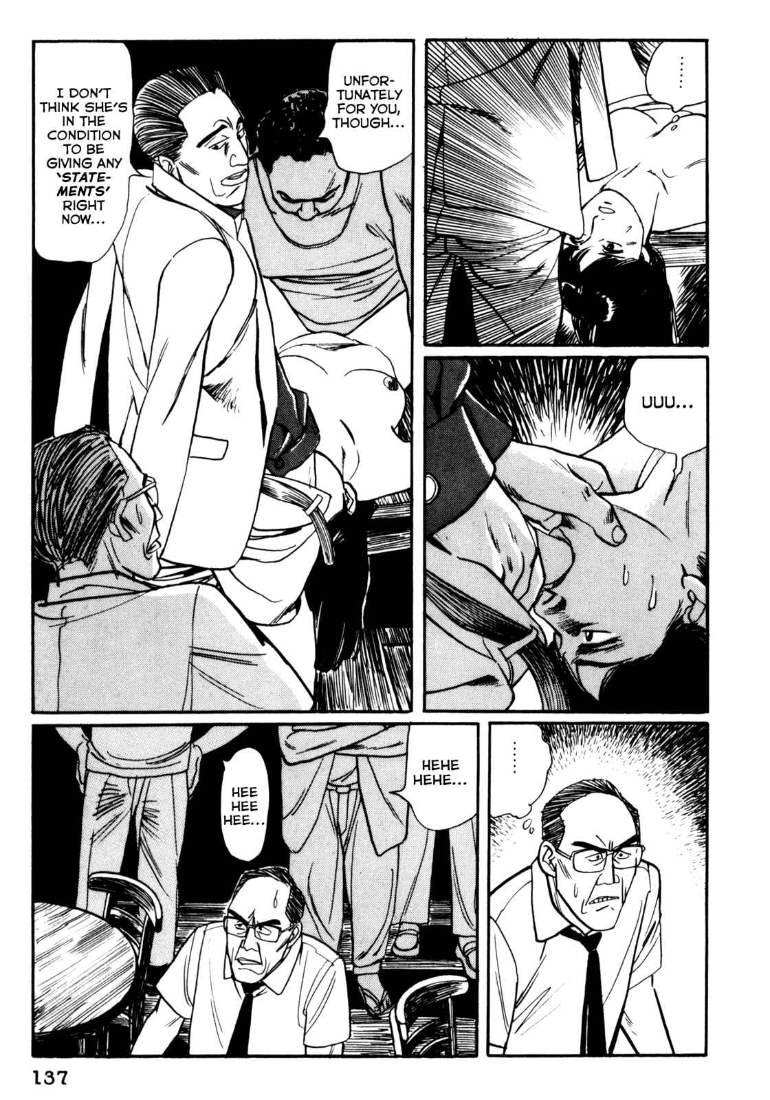 Page 10 Chapter 17 Mephisto