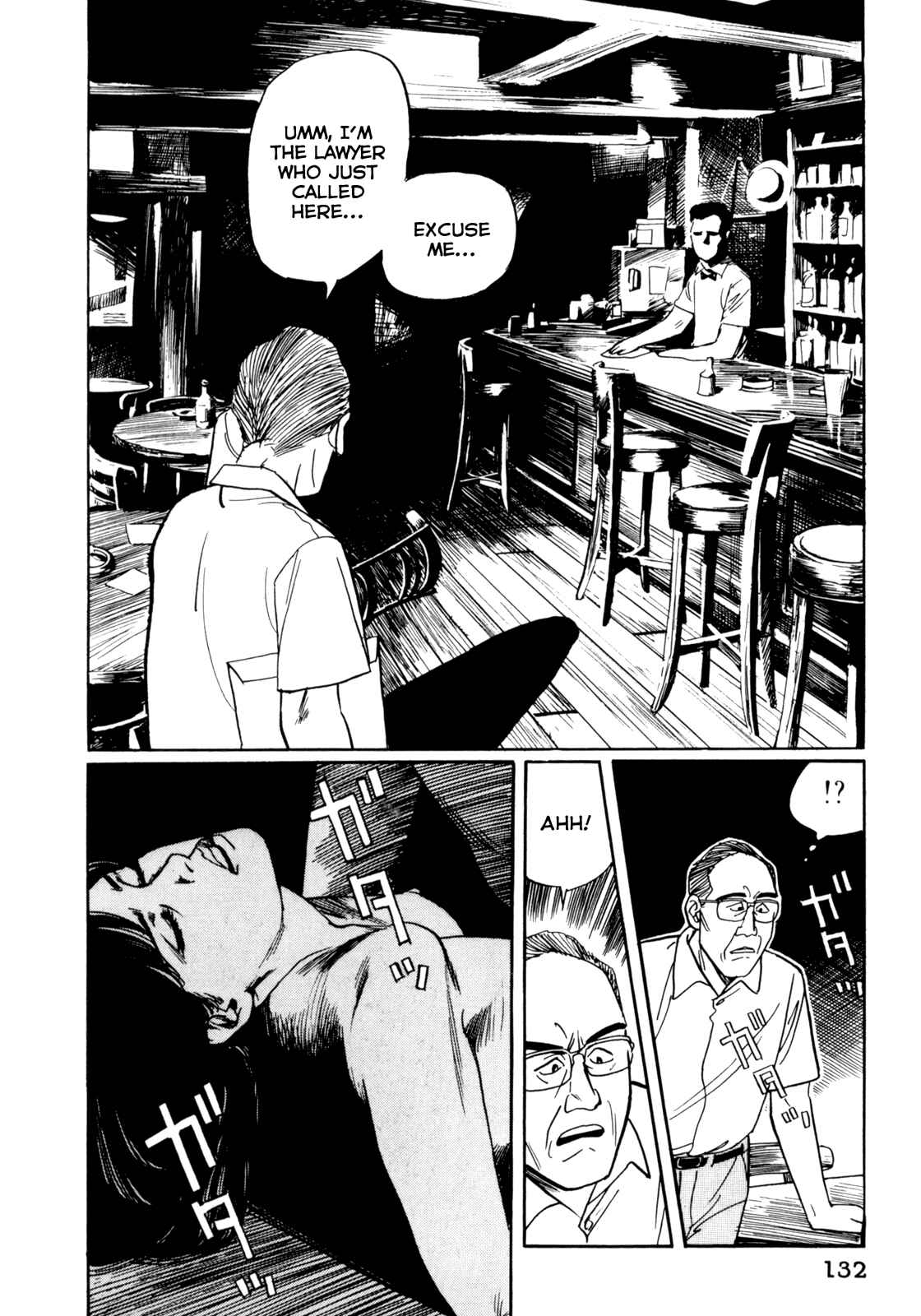 Page 5 Chapter 17 Mephisto