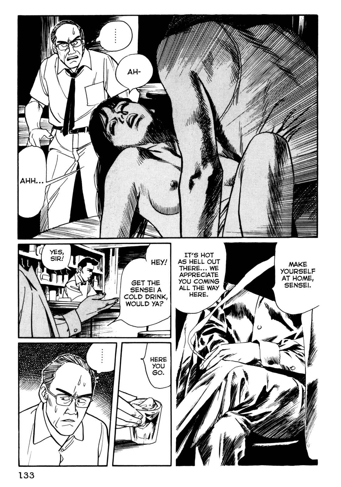 Page 6 Chapter 17 Mephisto