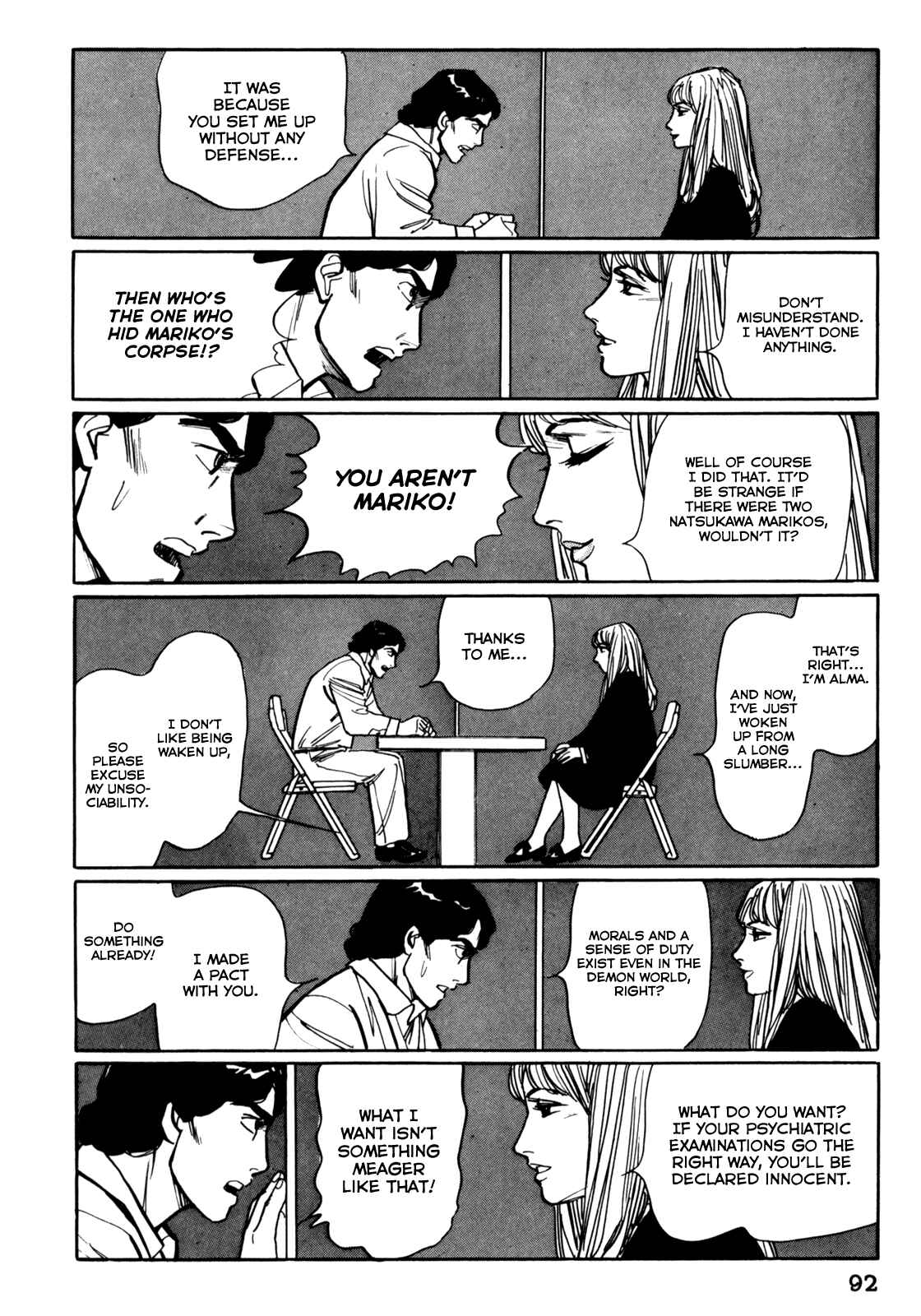 Page 12 Chapter 5 Mephisto