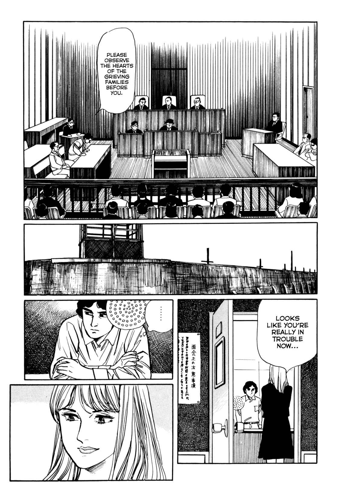 Page 19 Chapter 5 Mephisto