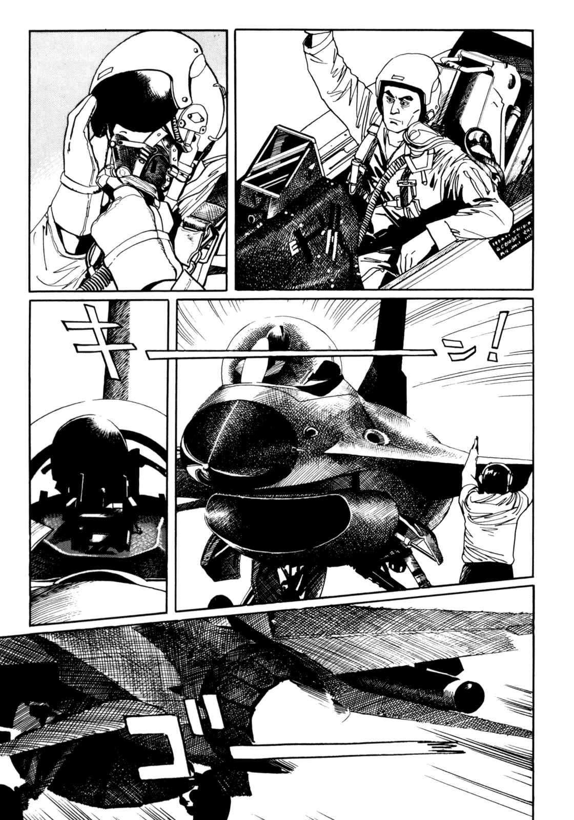 Page 10 Chapter 20 Mephisto
