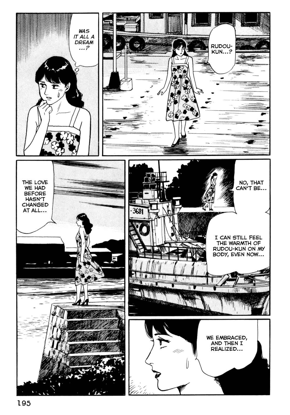 Page 3 Chapter 20 Mephisto
