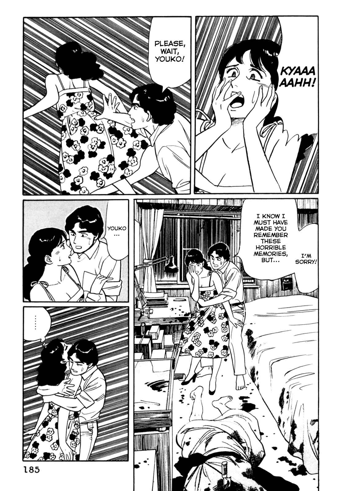 Page 15 Chapter 19 Mephisto
