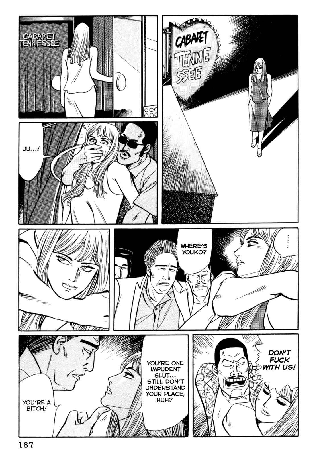 Page 17 Chapter 19 Mephisto