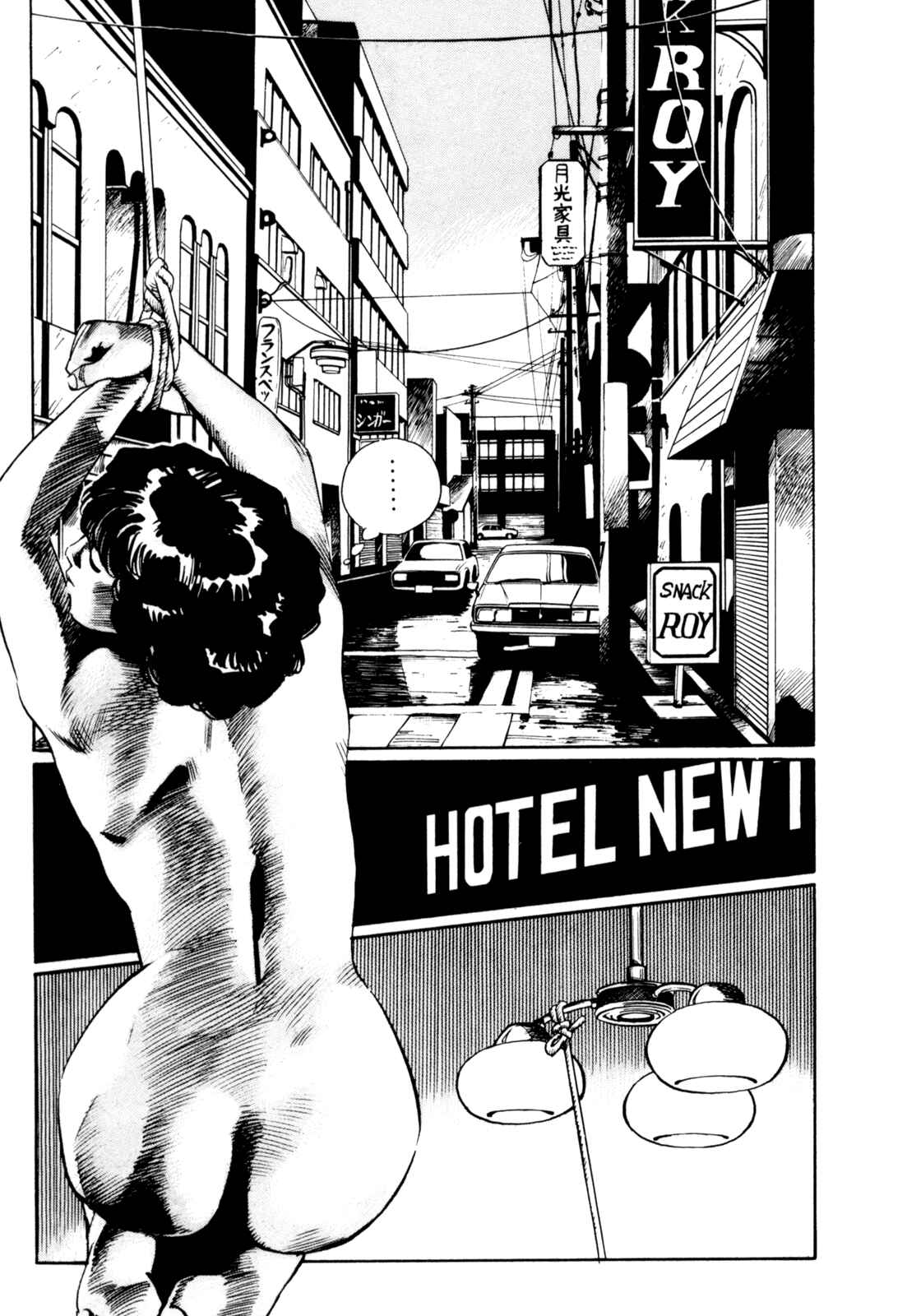 Page 3 Chapter 19 Mephisto