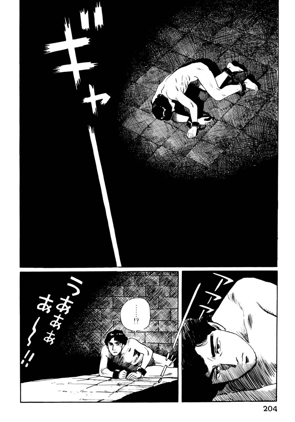 Page 10 Chapter 10 Mephisto