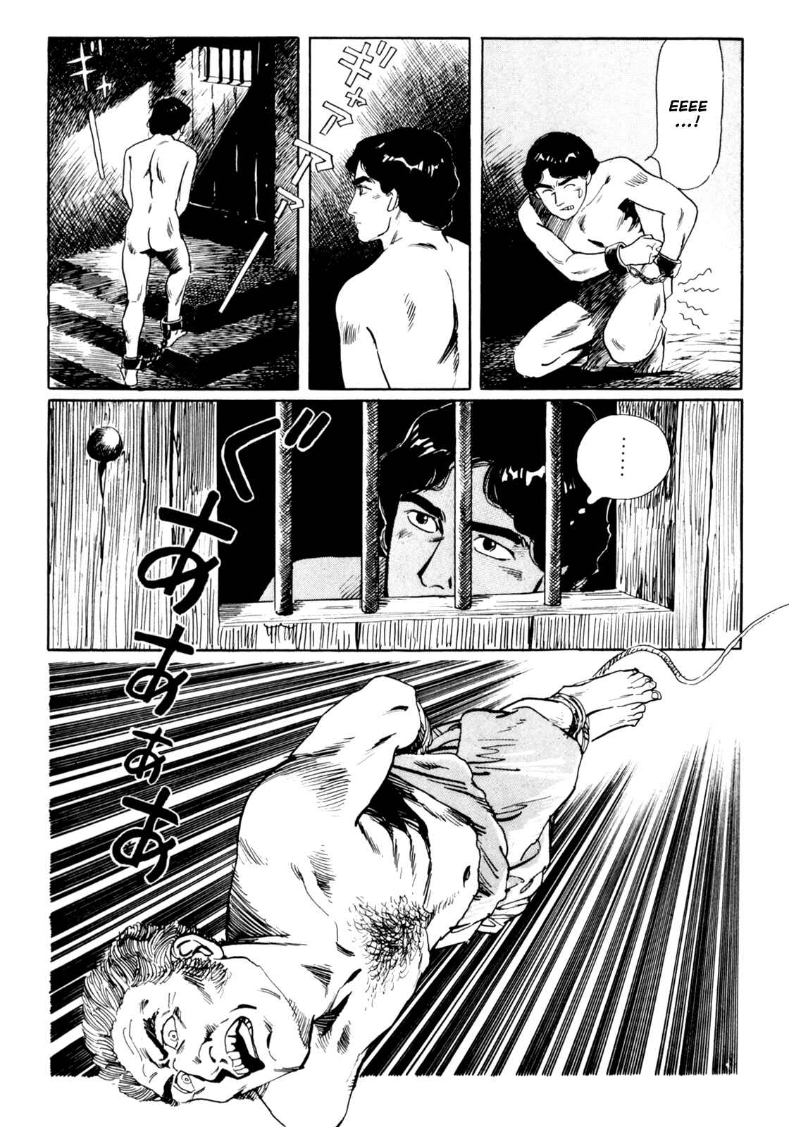Page 11 Chapter 10 Mephisto