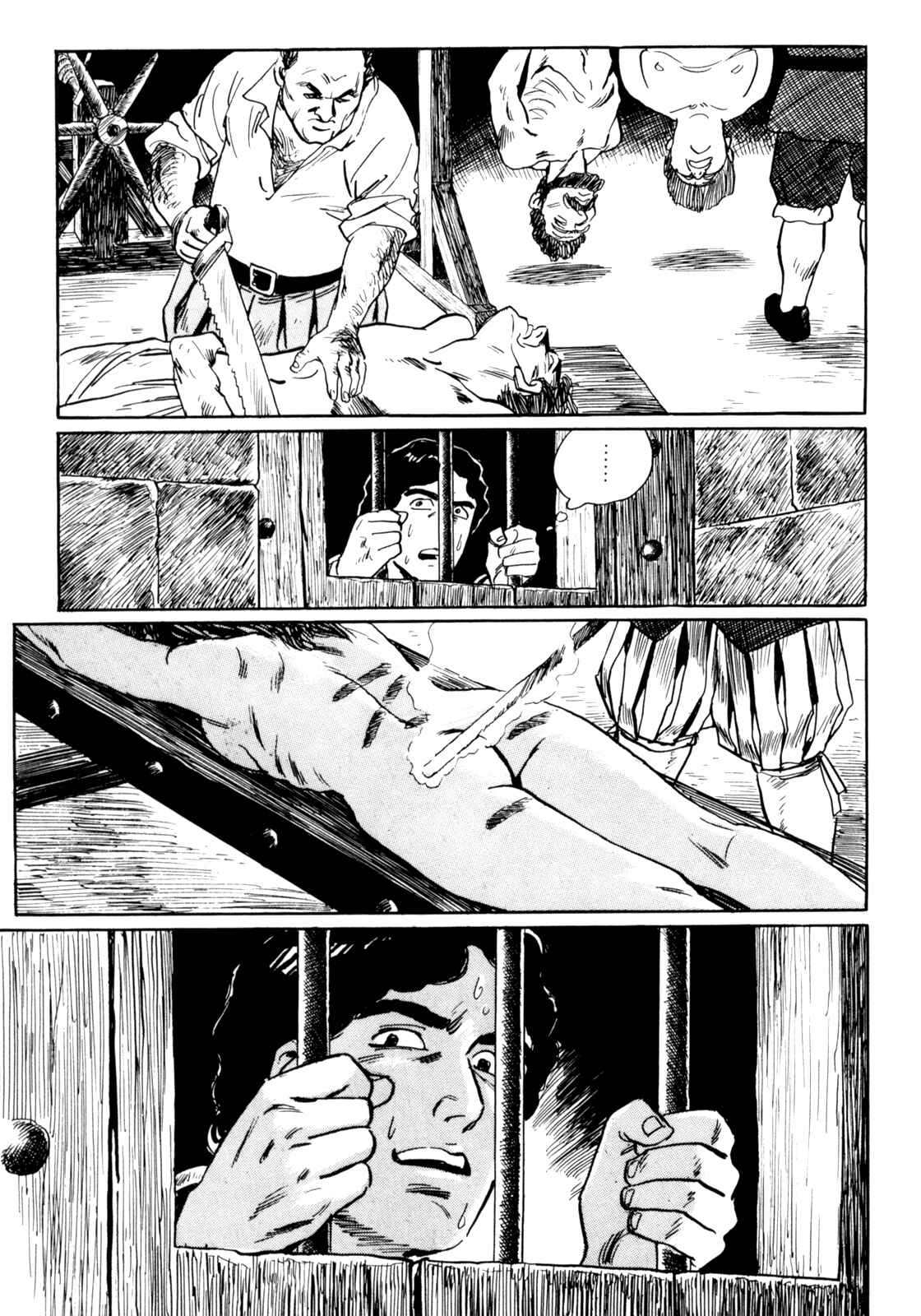Page 17 Chapter 10 Mephisto