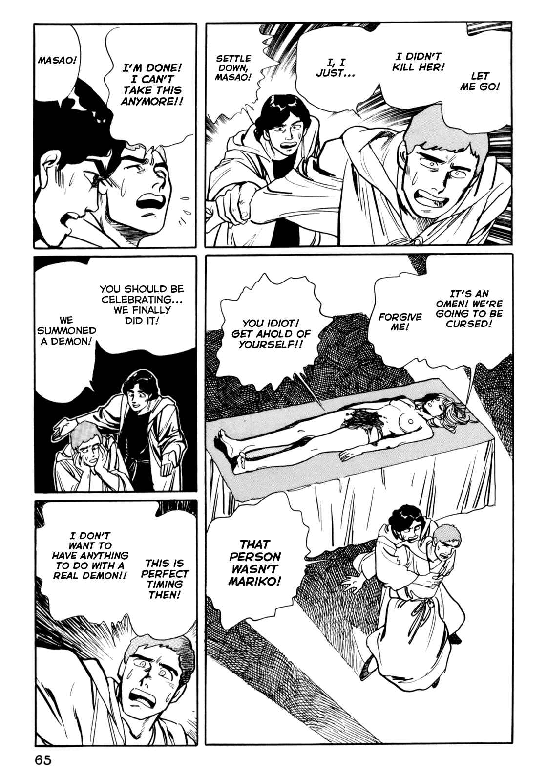 Page 7 Chapter 4 Mephisto