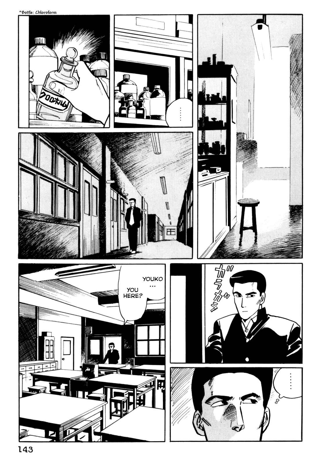 Page 15 Chapter 7 Mephisto