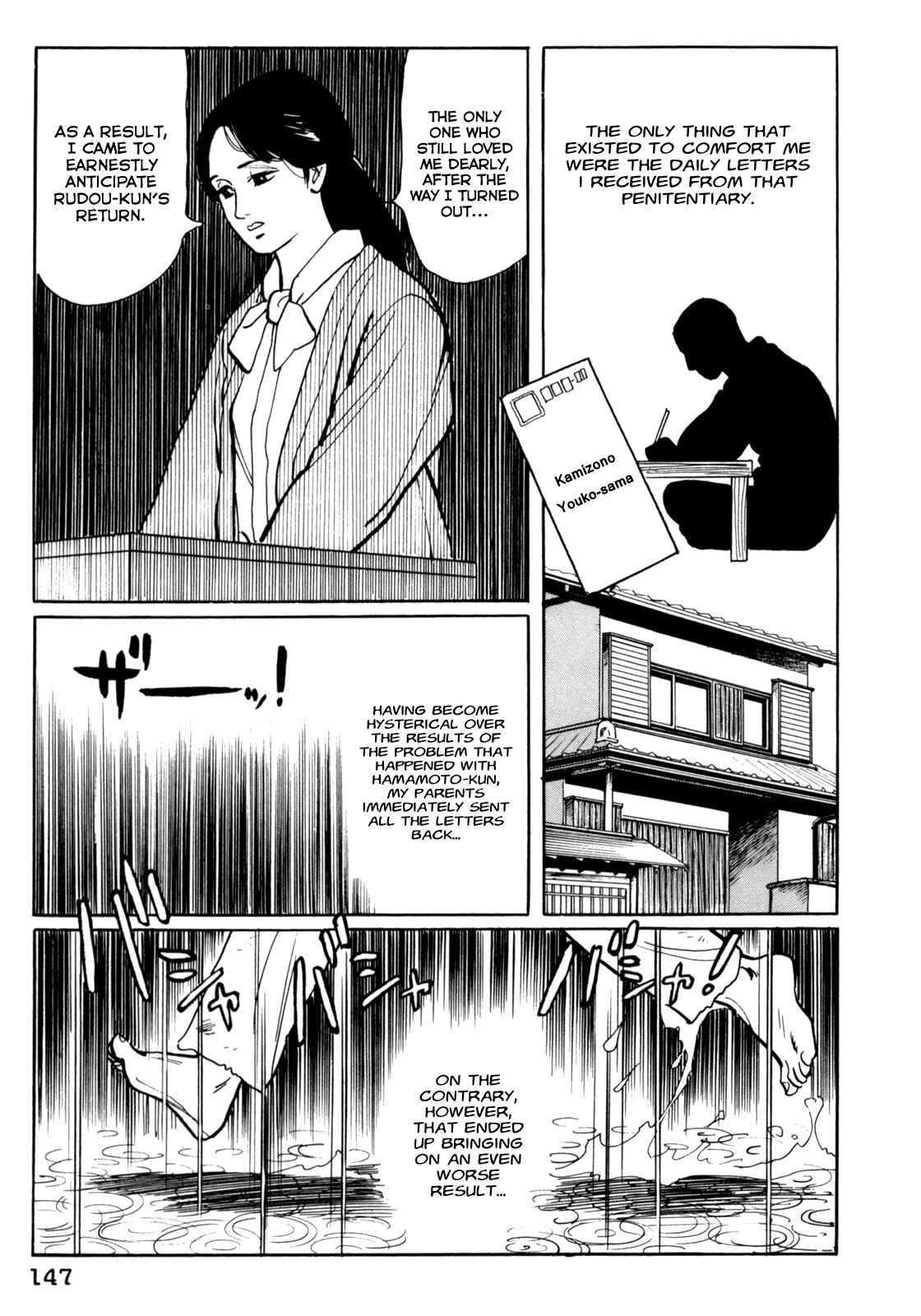Page 19 Chapter 7 Mephisto