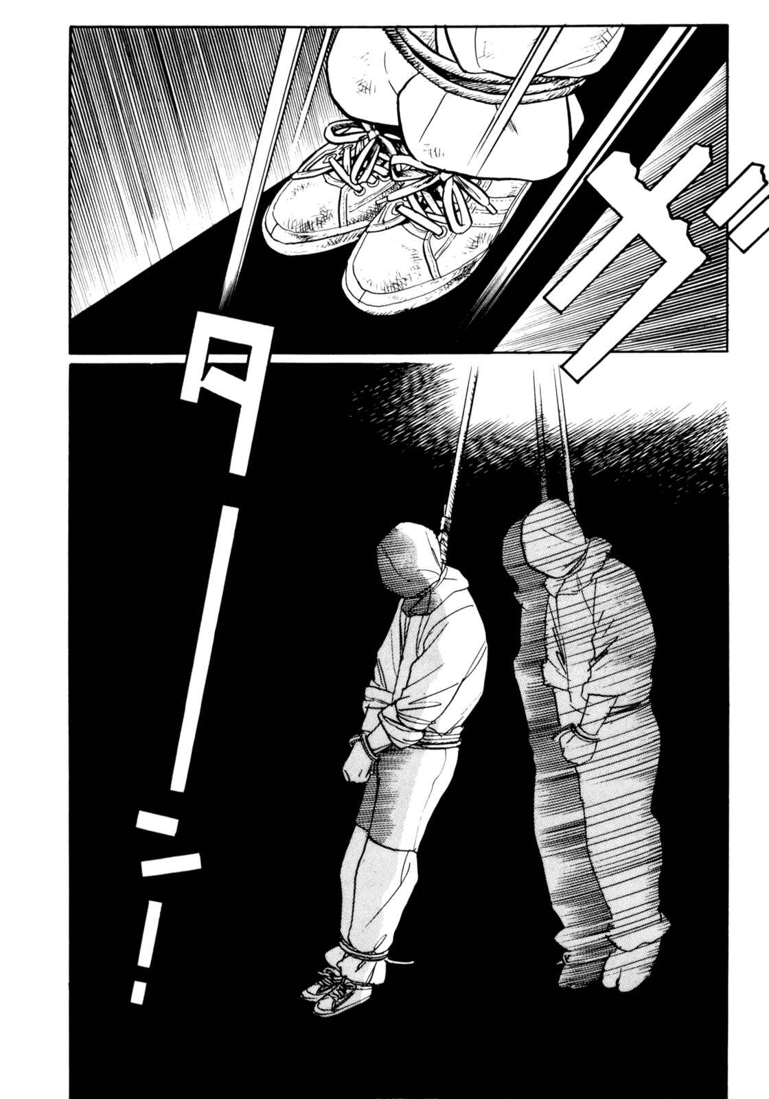 Page 16 Chapter 21 Mephisto