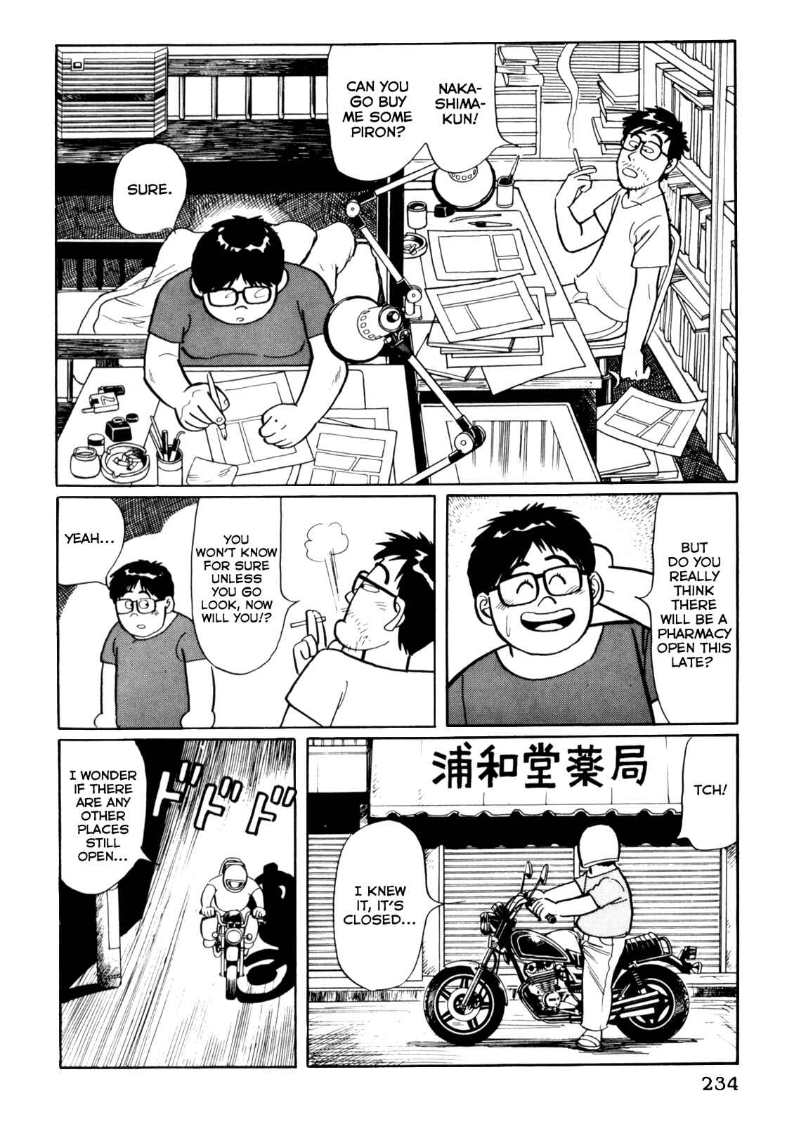 Page 20 Chapter 21 Mephisto