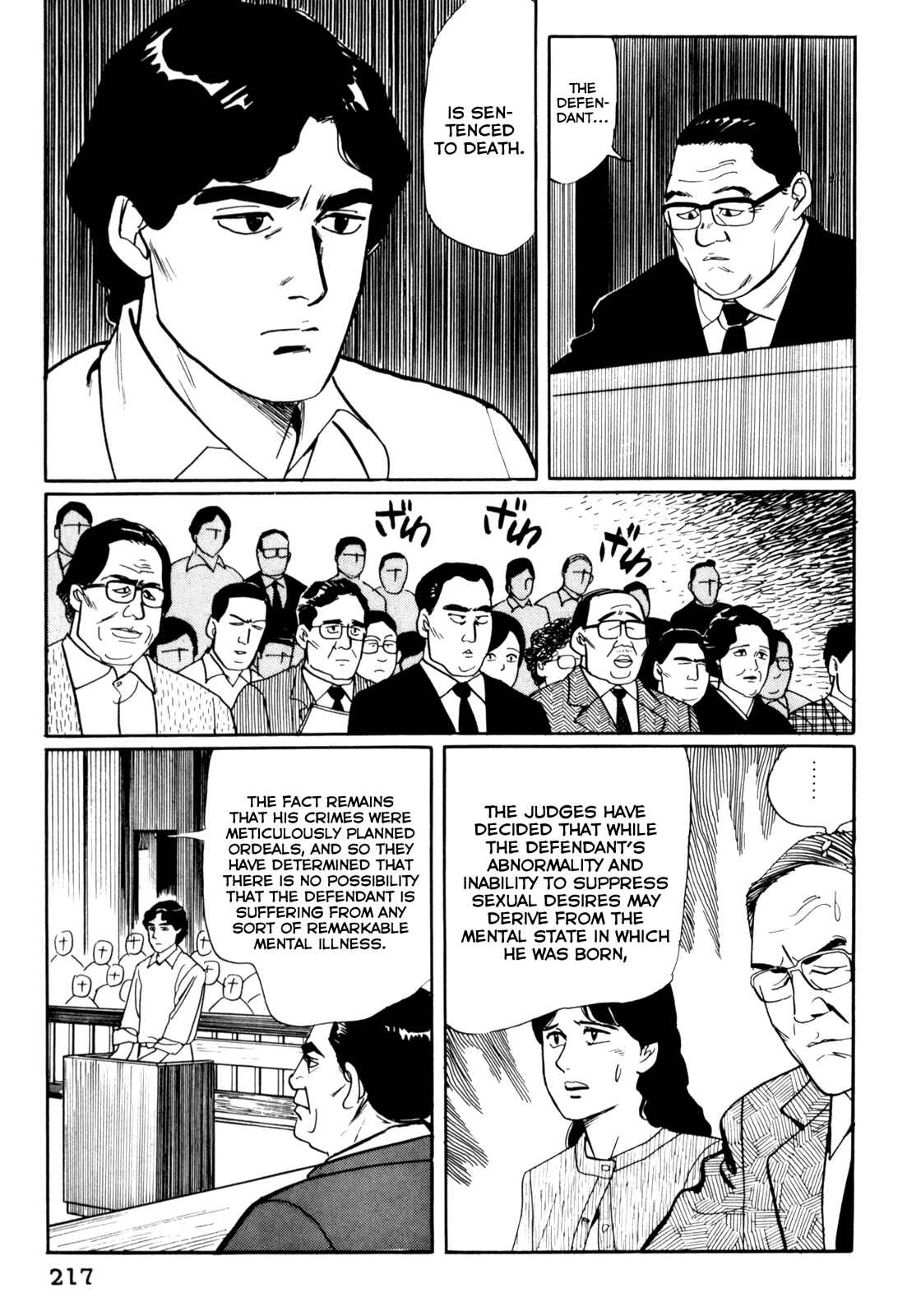 Page 3 Chapter 21 Mephisto