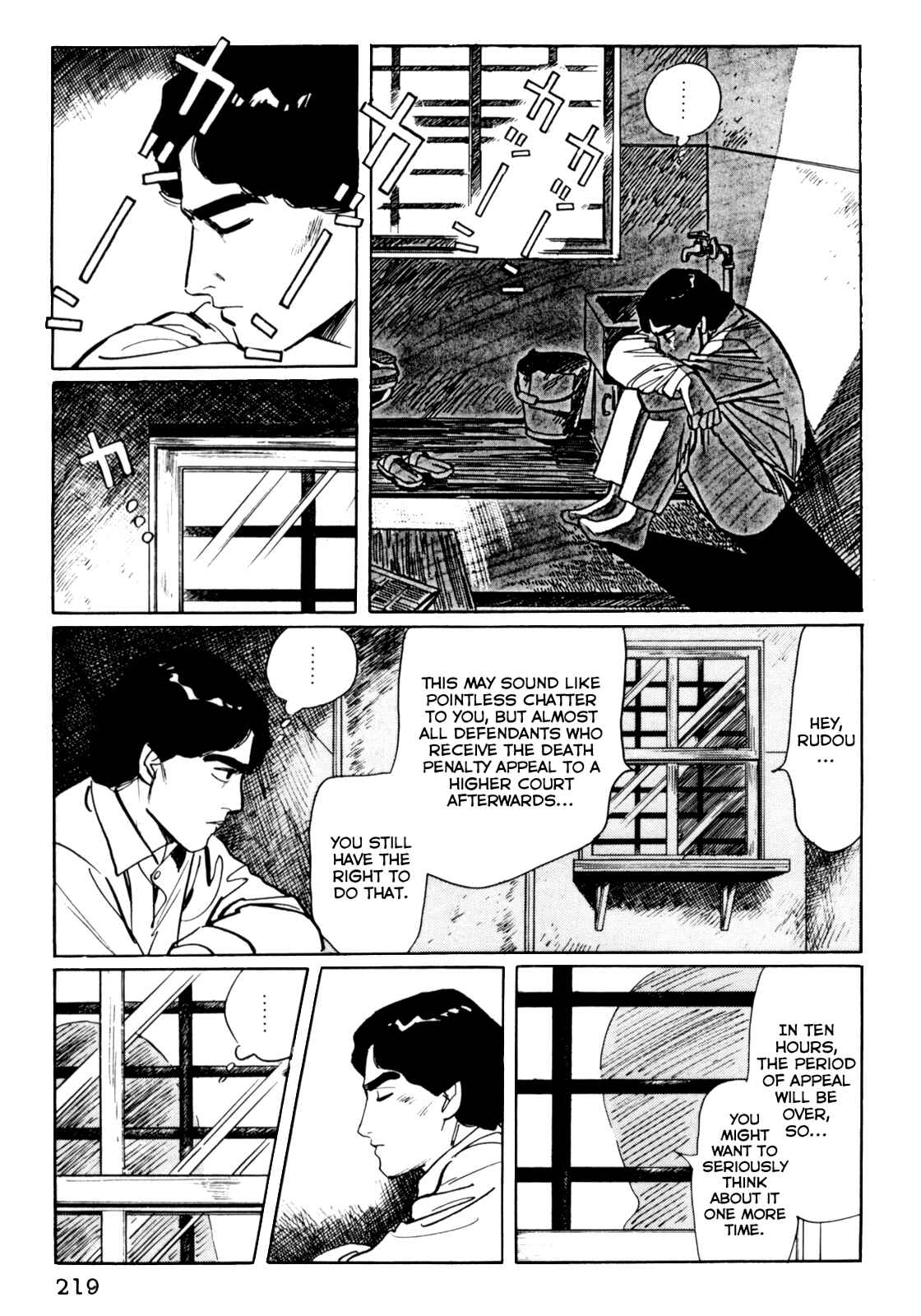 Page 5 Chapter 21 Mephisto