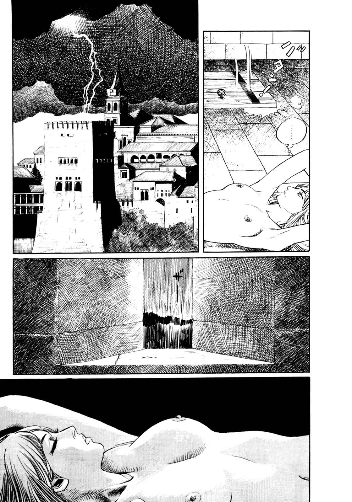 Page 22 Chapter 12 Mephisto