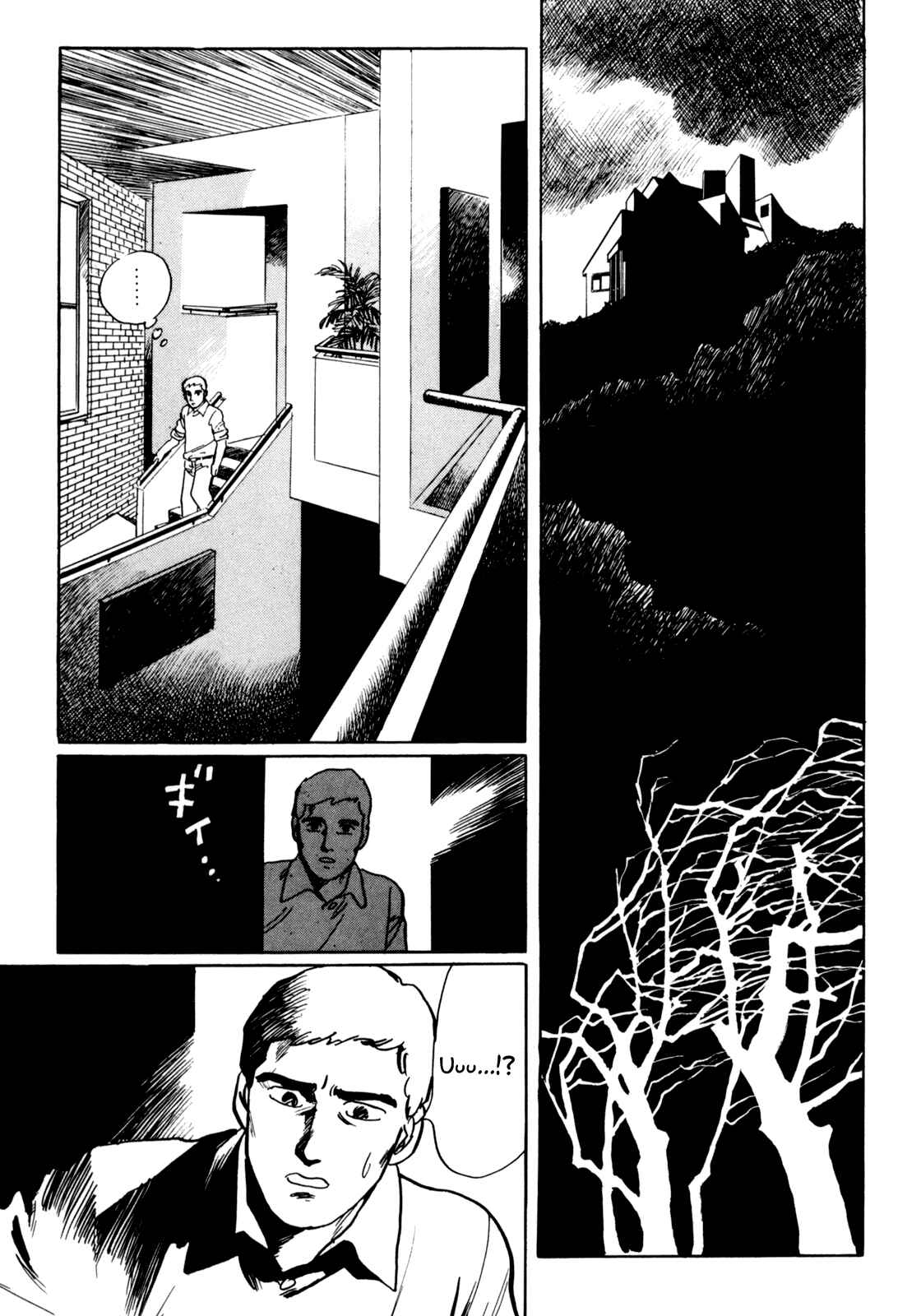 Page 1 Chapter 3 Mephisto