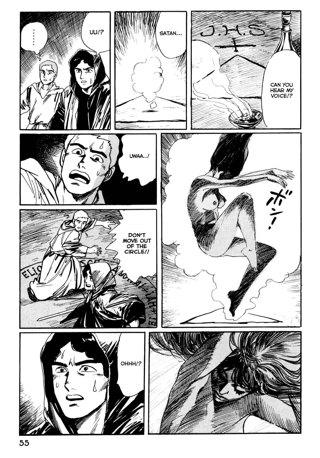 Page 19 Chapter 3 Mephisto
