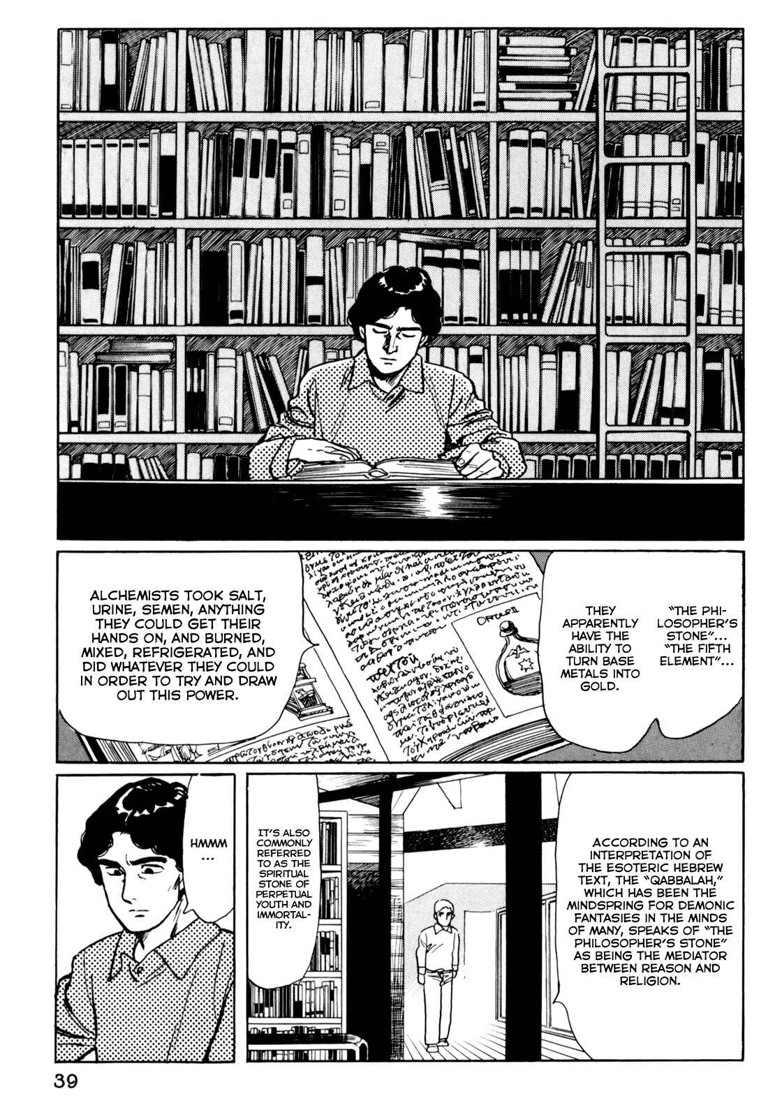 Page 4 Chapter 3 Mephisto