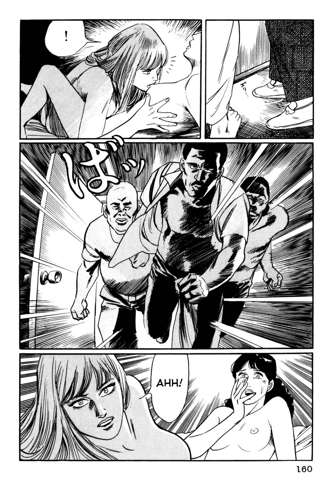 Page 12 Chapter 18 Mephisto