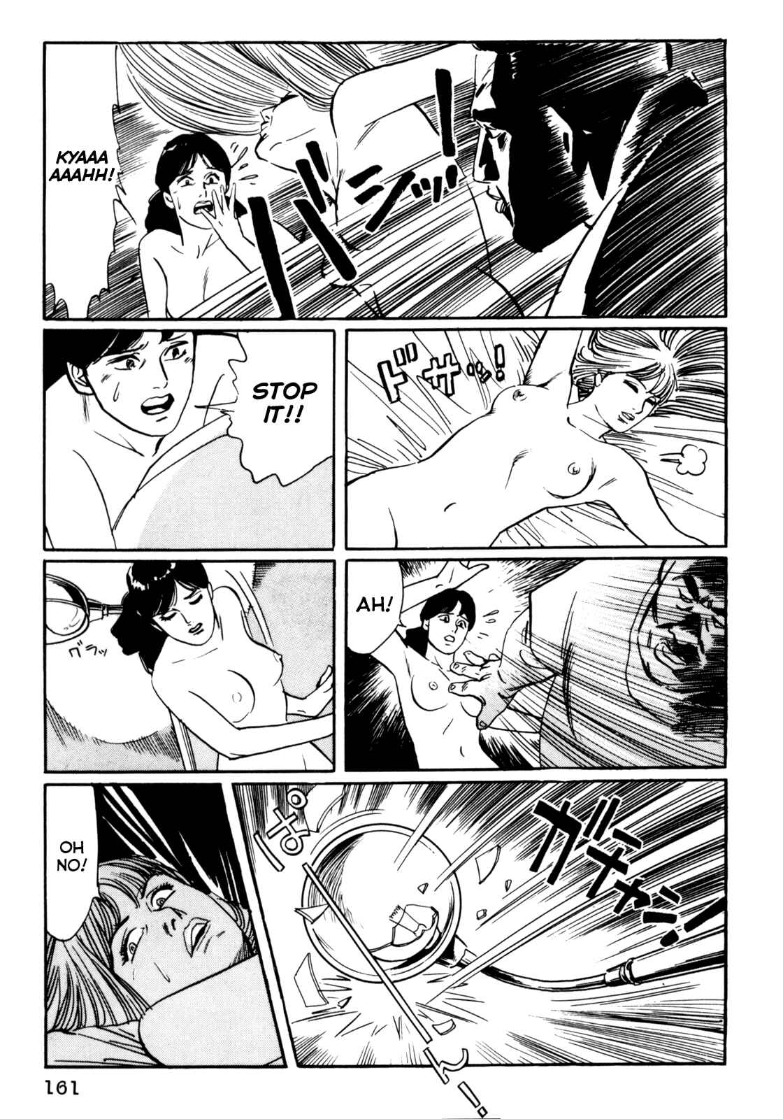 Page 13 Chapter 18 Mephisto
