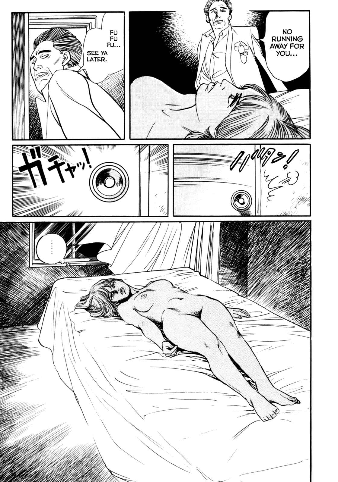 Page 19 Chapter 18 Mephisto