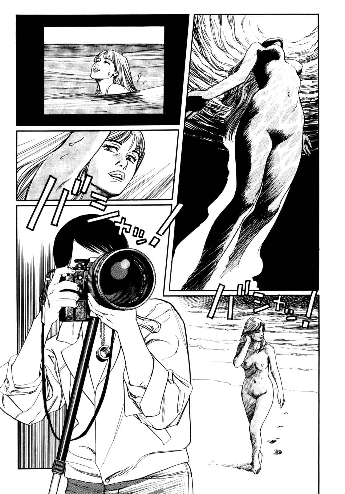 Page 3 Chapter 25 Mephisto