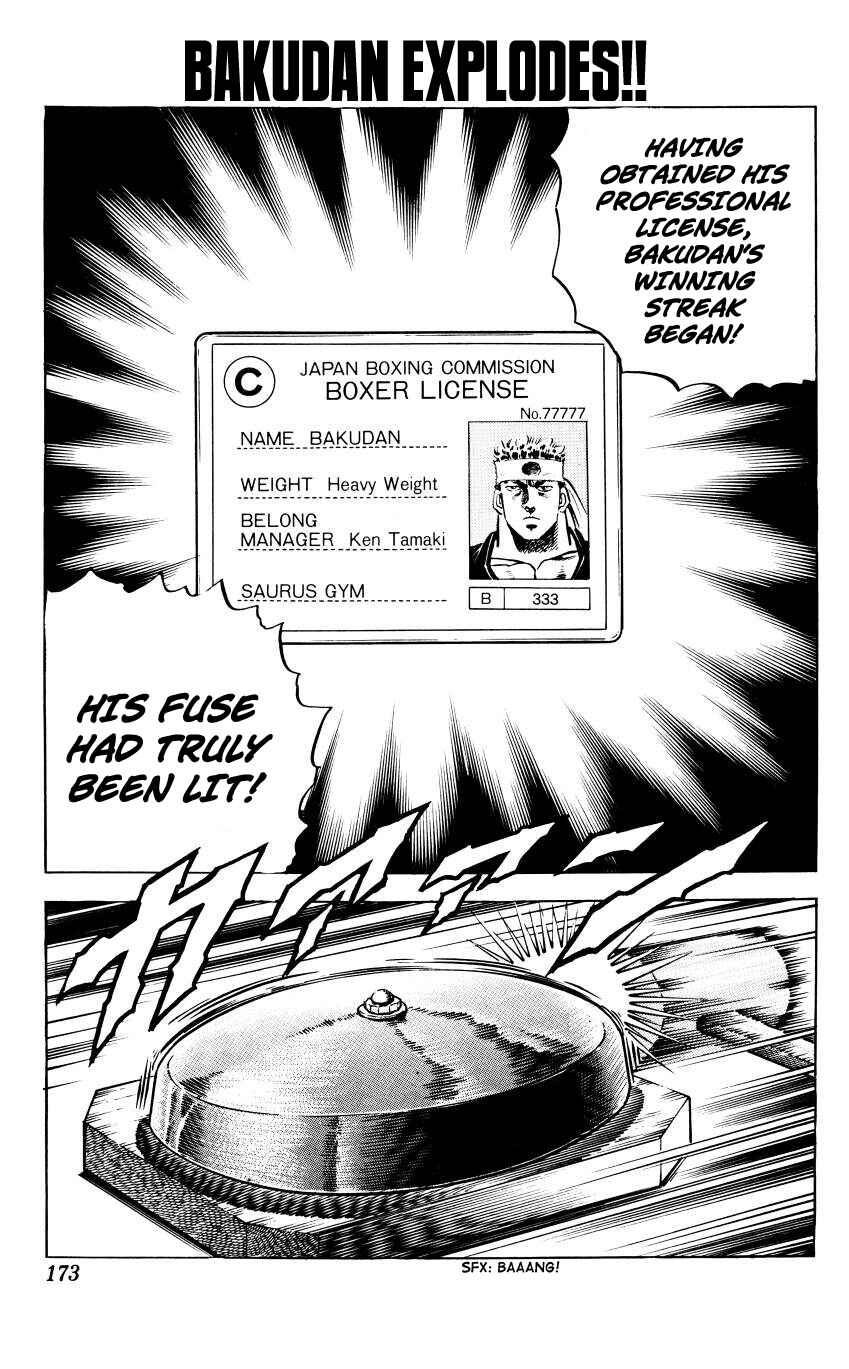 Page 1 Chapter 17 Bakudan (MIYASHITA Akira)
