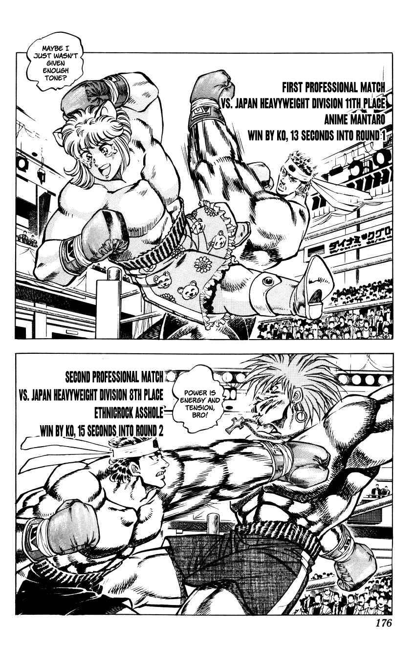 Page 3 Chapter 17 Bakudan (MIYASHITA Akira)