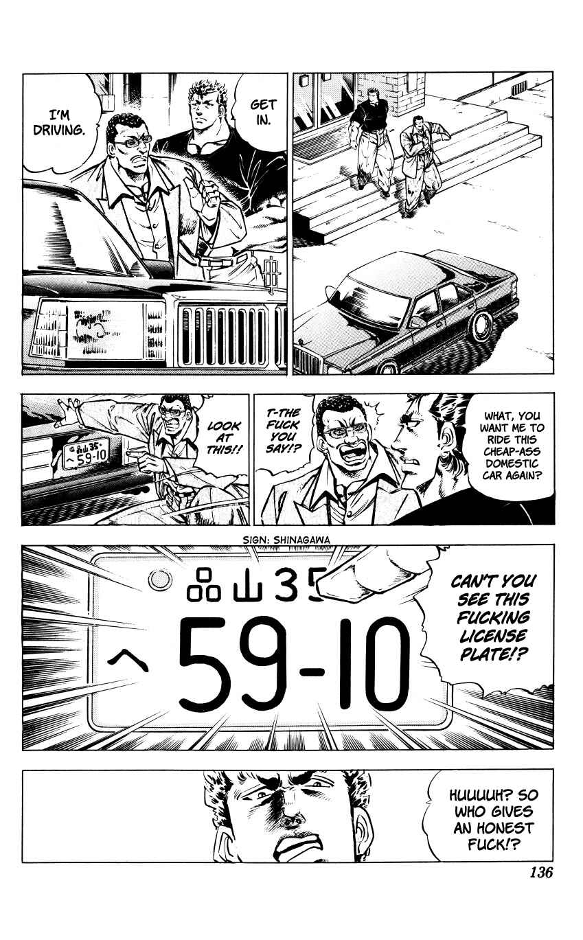 Page 10 Chapter 5 Bakudan (MIYASHITA Akira)