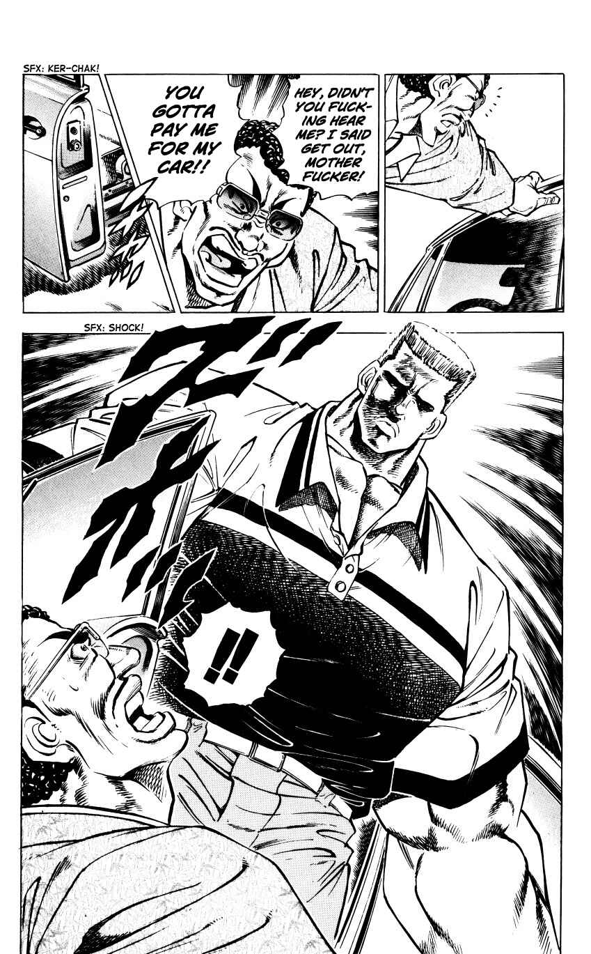 Page 14 Chapter 5 Bakudan (MIYASHITA Akira)
