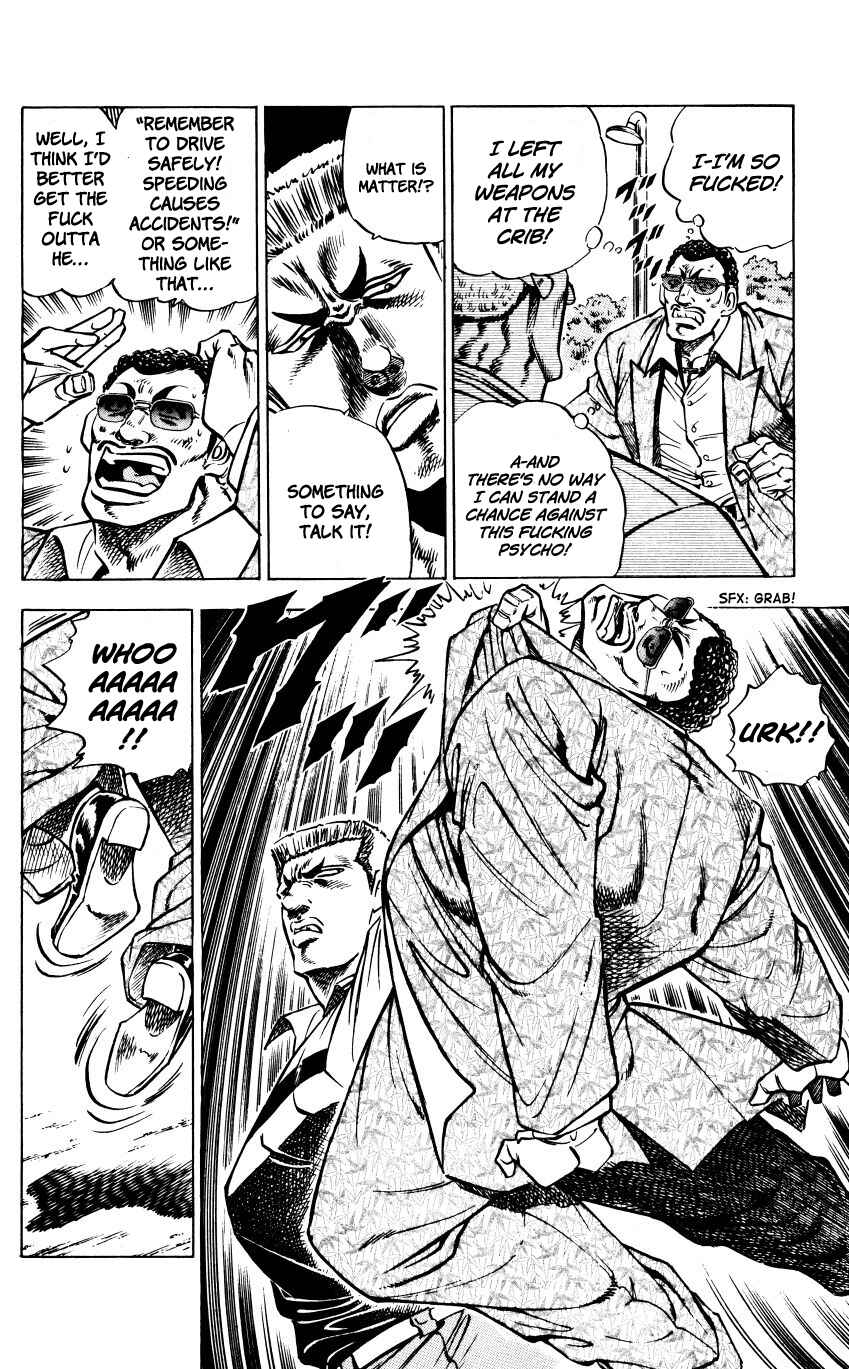 Page 16 Chapter 5 Bakudan (MIYASHITA Akira)
