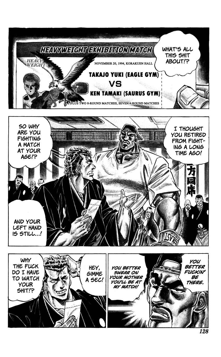 Page 2 Chapter 5 Bakudan (MIYASHITA Akira)