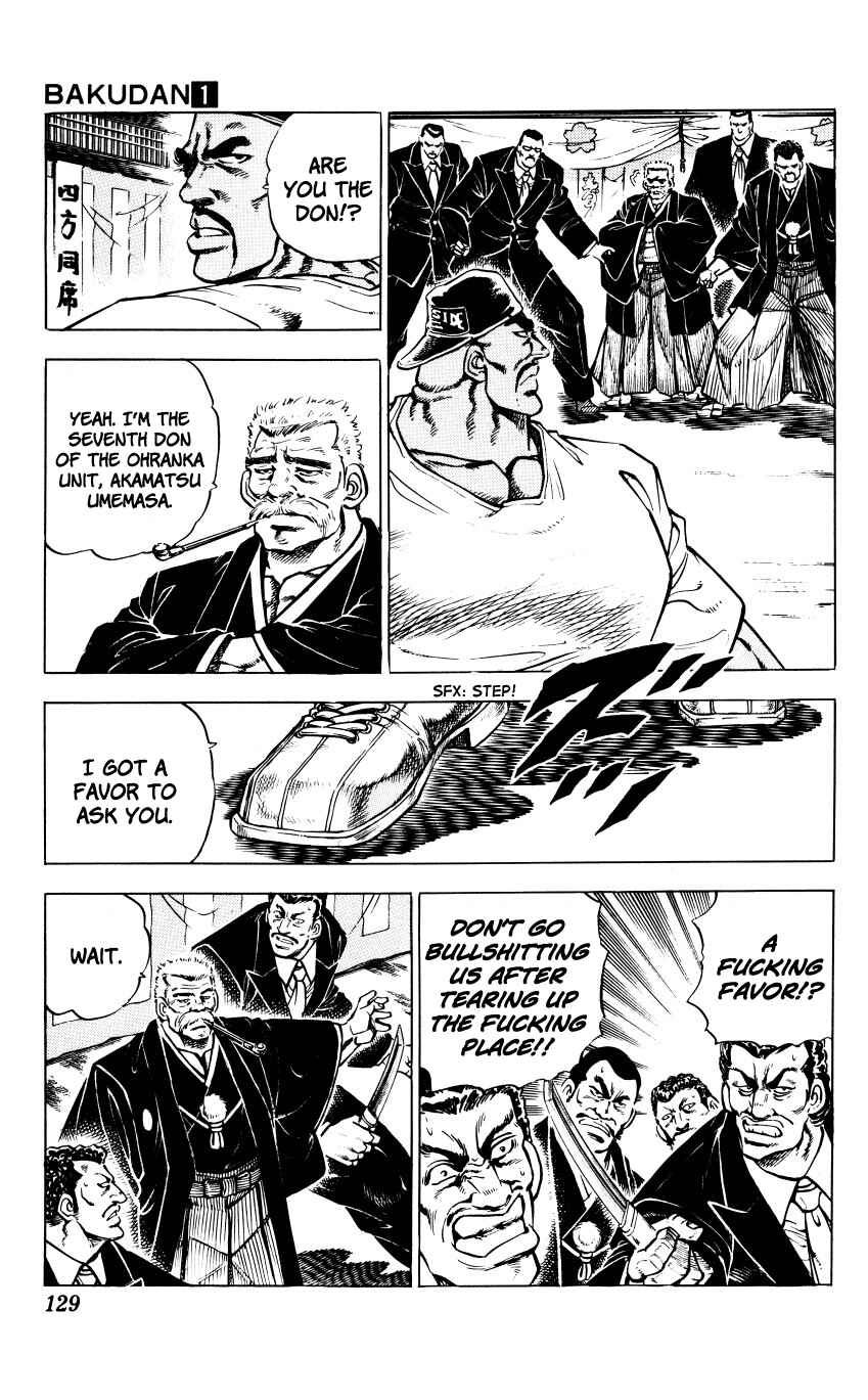 Page 3 Chapter 5 Bakudan (MIYASHITA Akira)