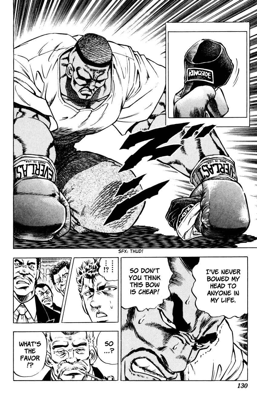 Page 4 Chapter 5 Bakudan (MIYASHITA Akira)