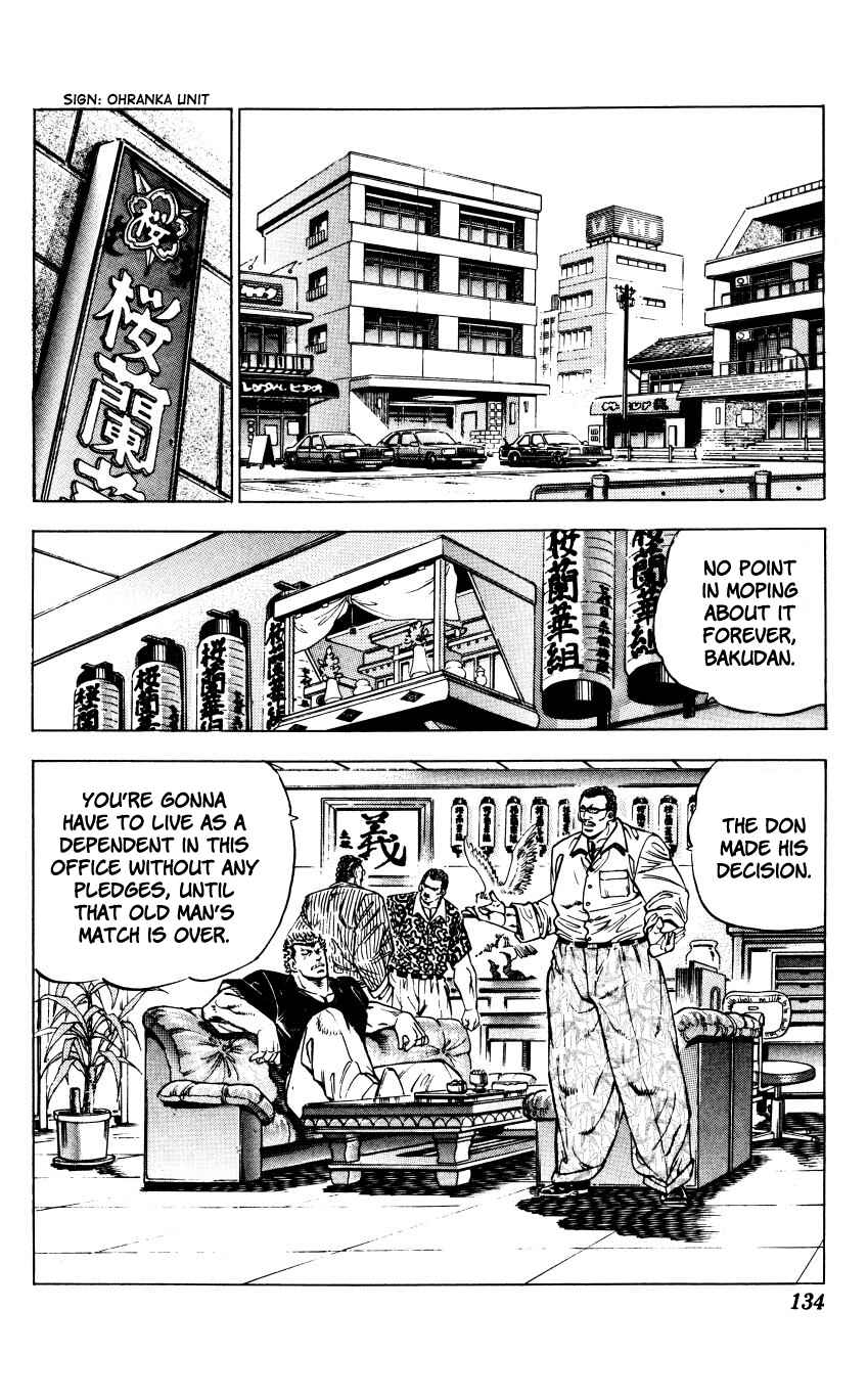 Page 8 Chapter 5 Bakudan (MIYASHITA Akira)