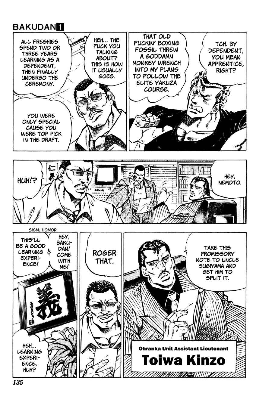 Page 9 Chapter 5 Bakudan (MIYASHITA Akira)