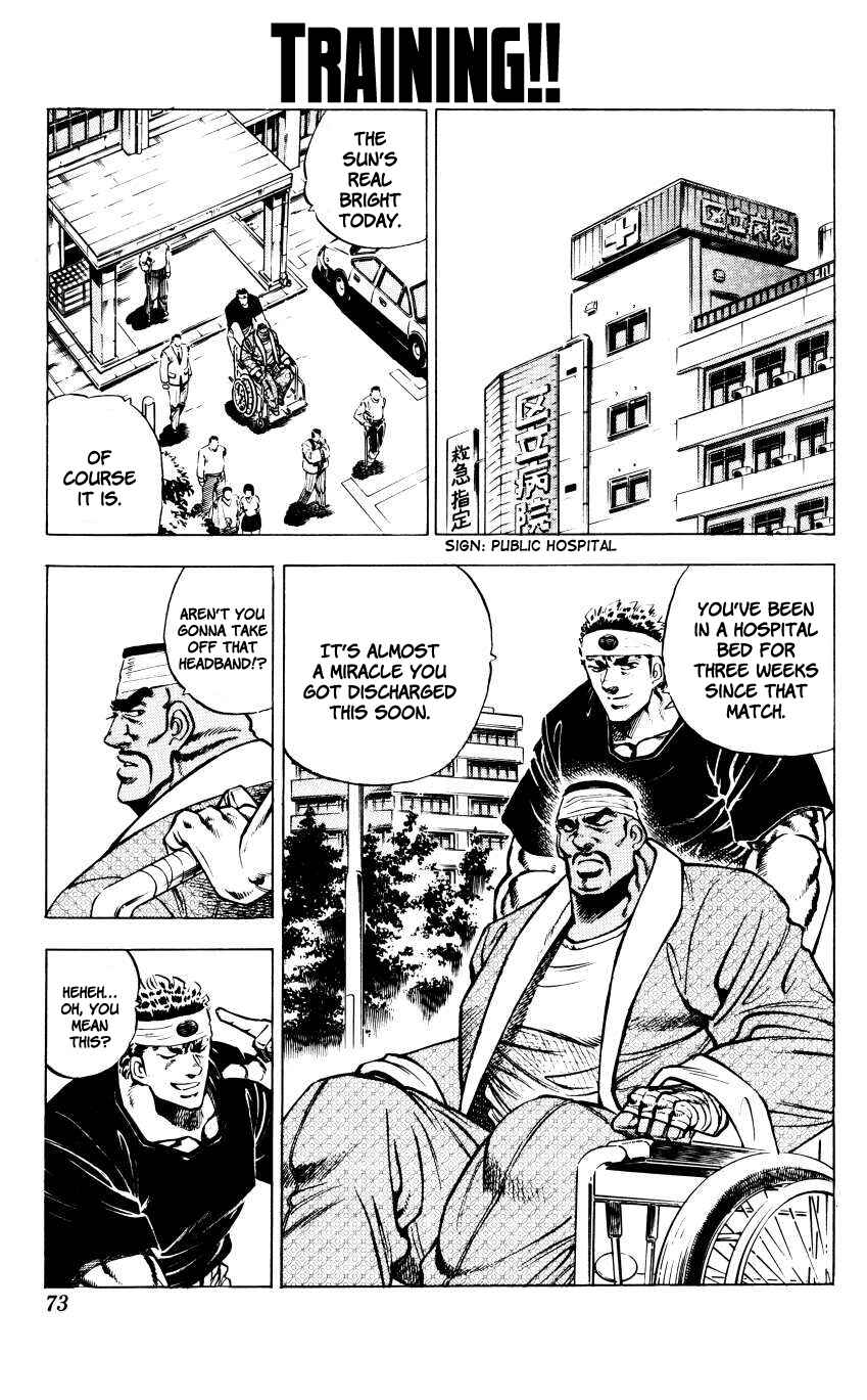 Page 1 Chapter 12 Bakudan (MIYASHITA Akira)