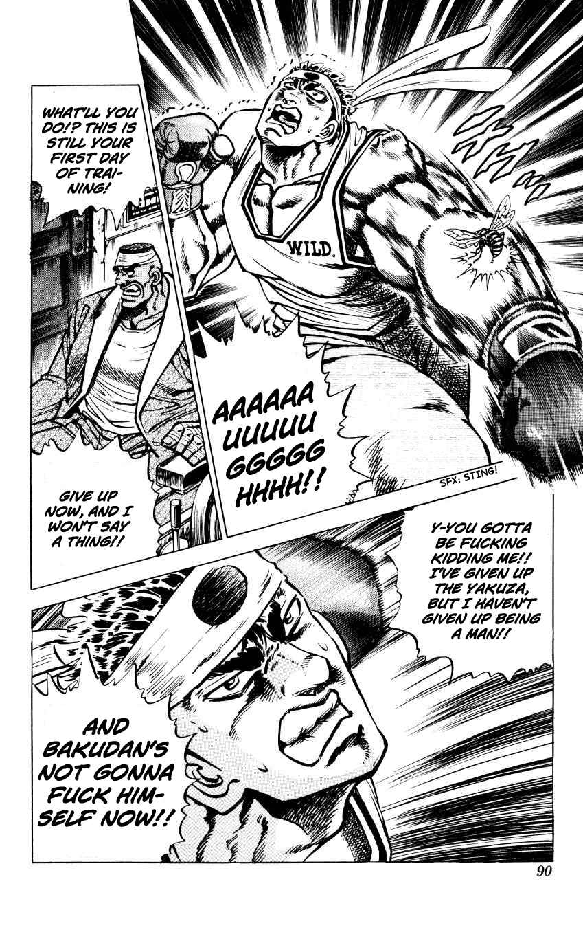 Page 17 Chapter 12 Bakudan (MIYASHITA Akira)