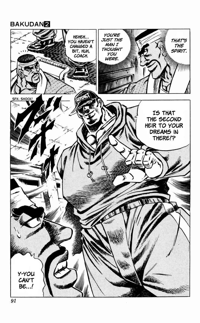 Page 18 Chapter 12 Bakudan (MIYASHITA Akira)