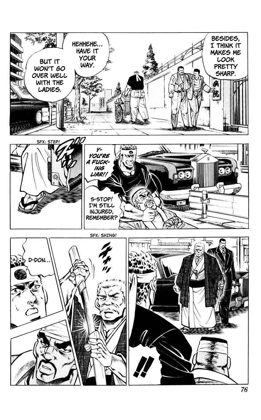 Page 3 Chapter 12 Bakudan (MIYASHITA Akira)