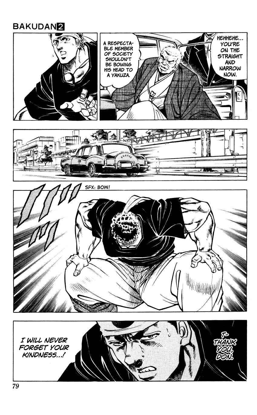 Page 6 Chapter 12 Bakudan (MIYASHITA Akira)