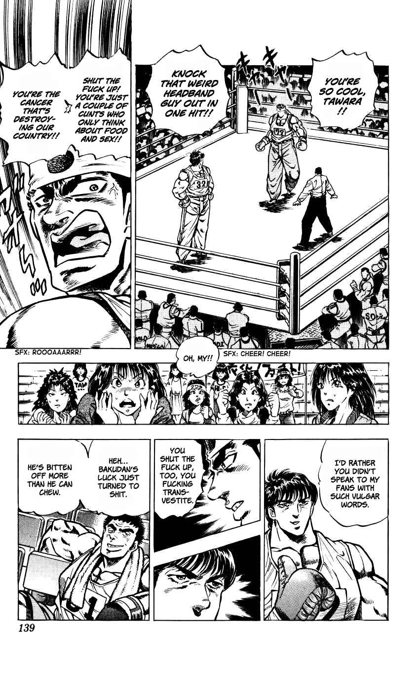 Page 7 Chapter 15 Bakudan (MIYASHITA Akira)